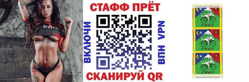 Купить наркотики Мглин НБОМе А ПВП Меф ГАШ