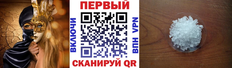 АМФЕТАМИН Premium  omg рабочий сайт  Мглин 