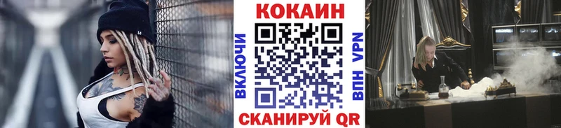 ОМГ ОМГ ссылка  Мглин  КОКАИН Боливия 
