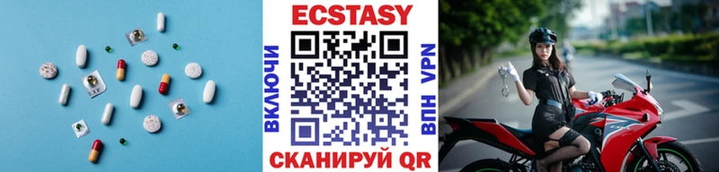 MEGA ссылки  Мглин  Экстази 280мг 