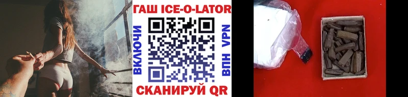 ГАШИШ Premium  Мглин 