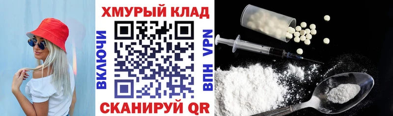 Героин гречка Мглин