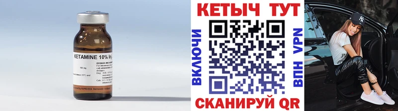 нарко площадка формула  Мглин  КЕТАМИН VHQ  что такое наркотик 
