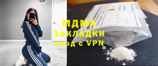 мдпв Волоколамск