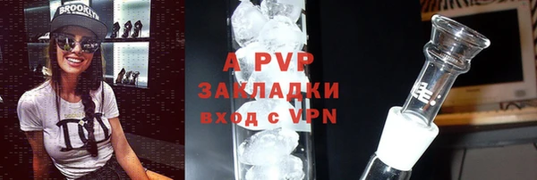 a pvp Волосово