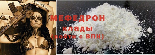 a pvp Волосово