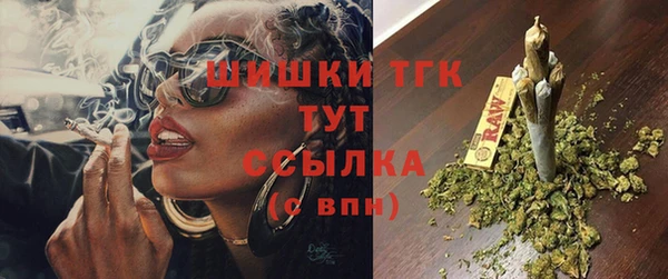 шишки Вязьма