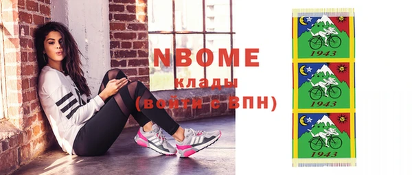 кокаин колумбия Володарск