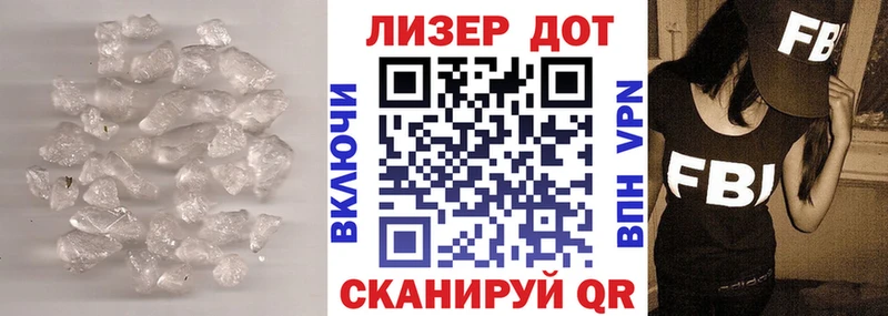 ОМГ ОМГ ONION купить закладку Мглин LSD-25 экстази кислота