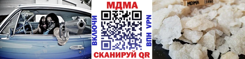 MDMA crystal  купить закладку  Мглин 