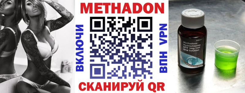 МЕТАДОН VHQ  маркетплейс клад  Мглин  купить   гидра зеркало 