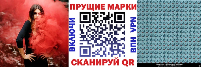 Марки 25I-NBOMe 1,8мг  закладка  Мглин 