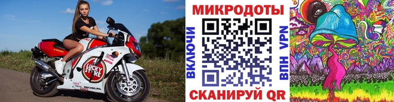 Псилоцибиновые грибы GOLDEN TEACHER  MEGA рабочий сайт  Мглин 